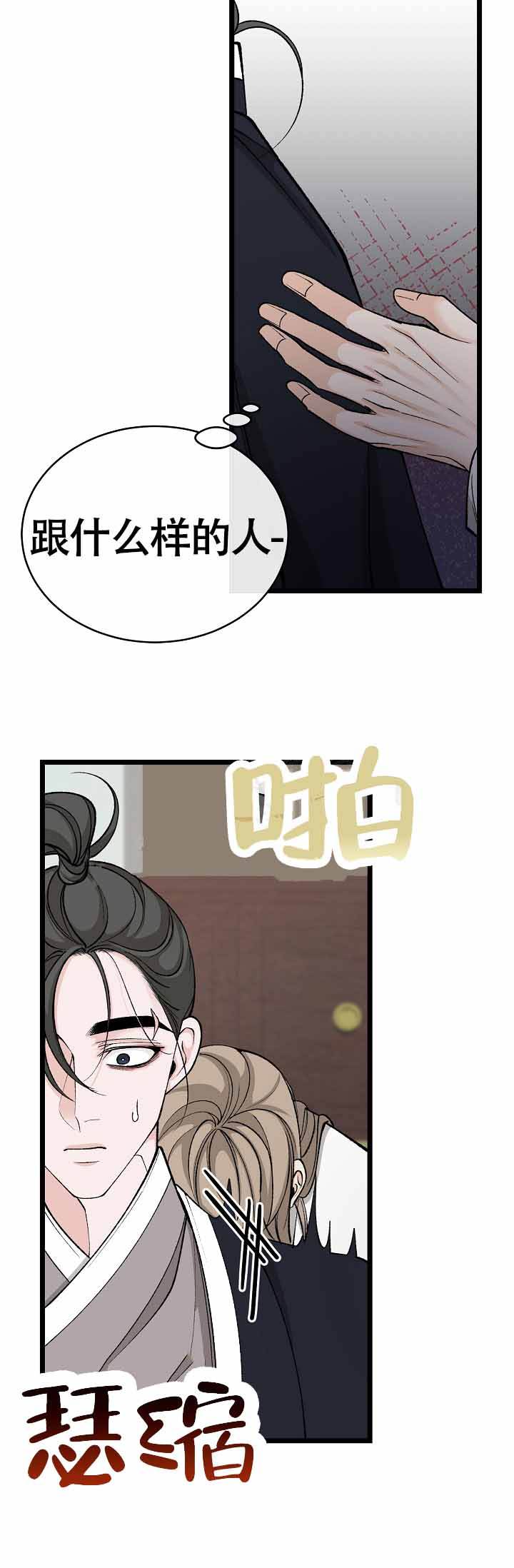 第70话18