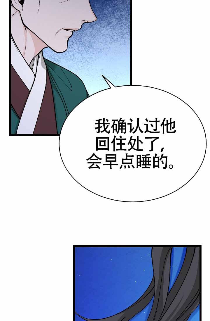 第74话3