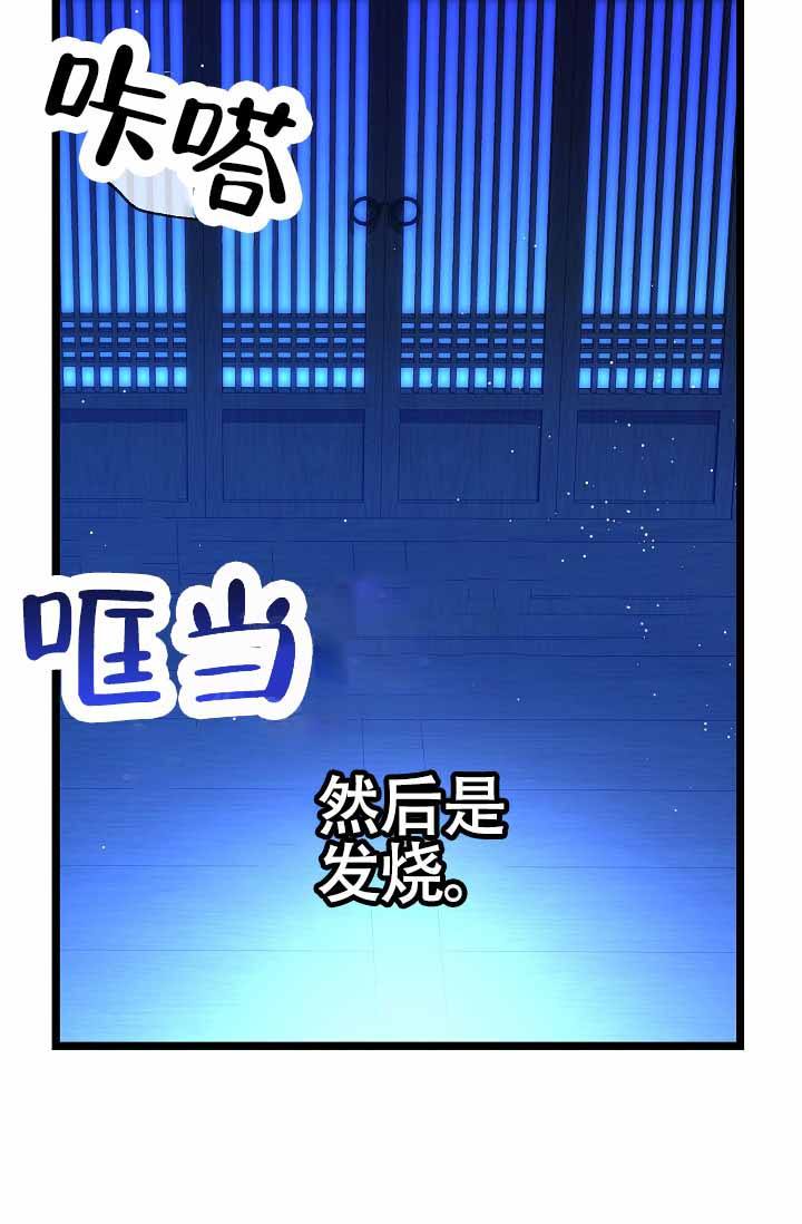 第74话21