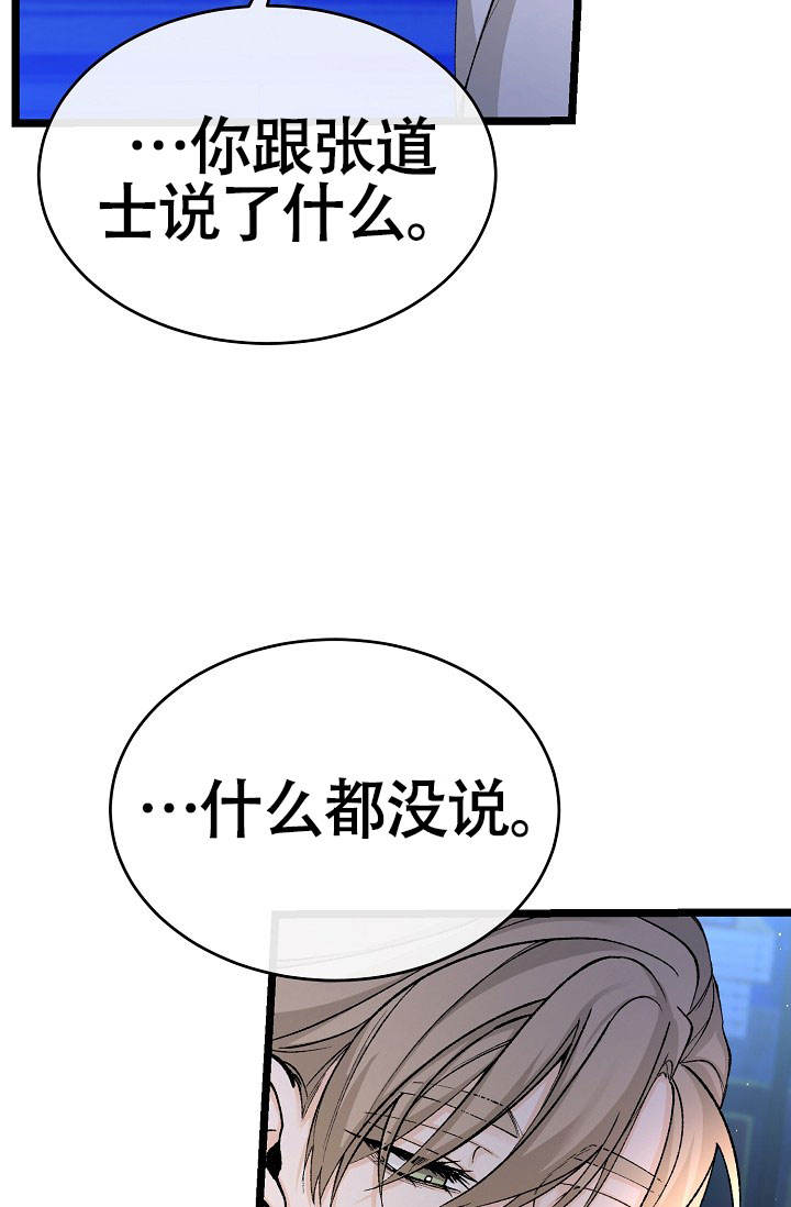 第75话10