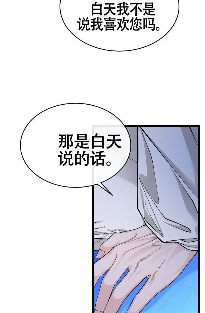 第75话19