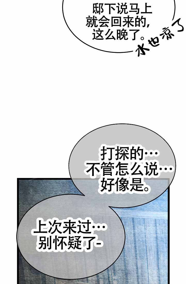 第77话39