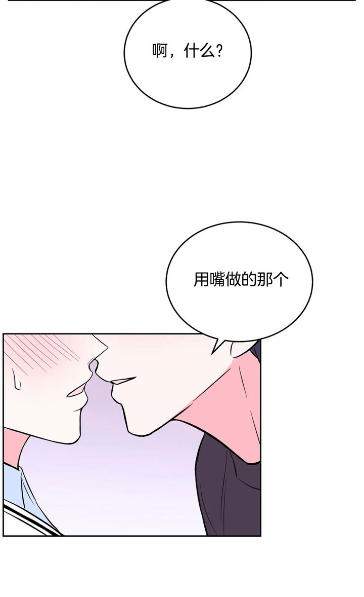 第47话13