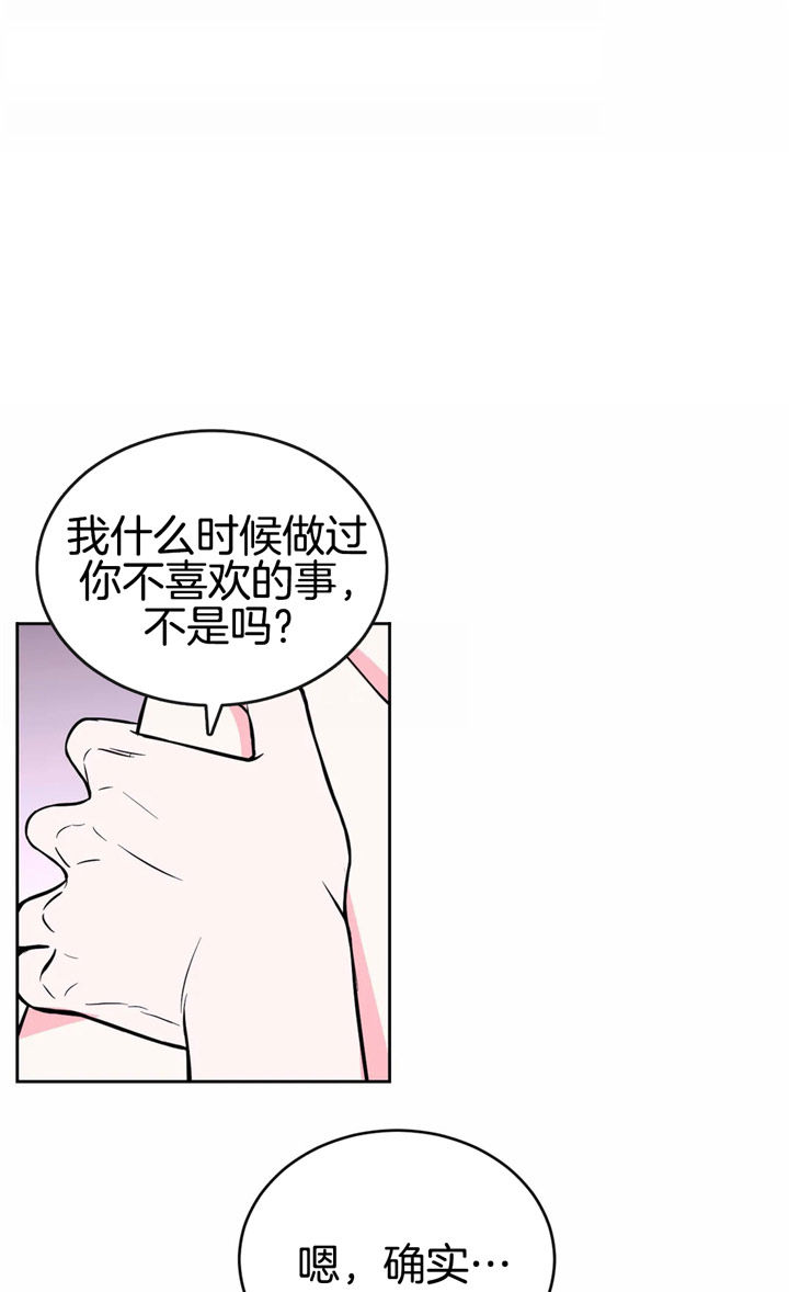 第49话13