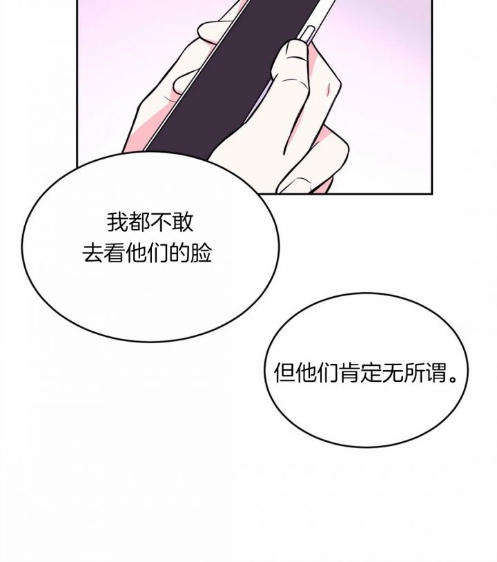 第53话20