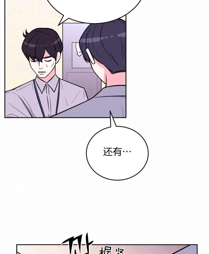 第55话9