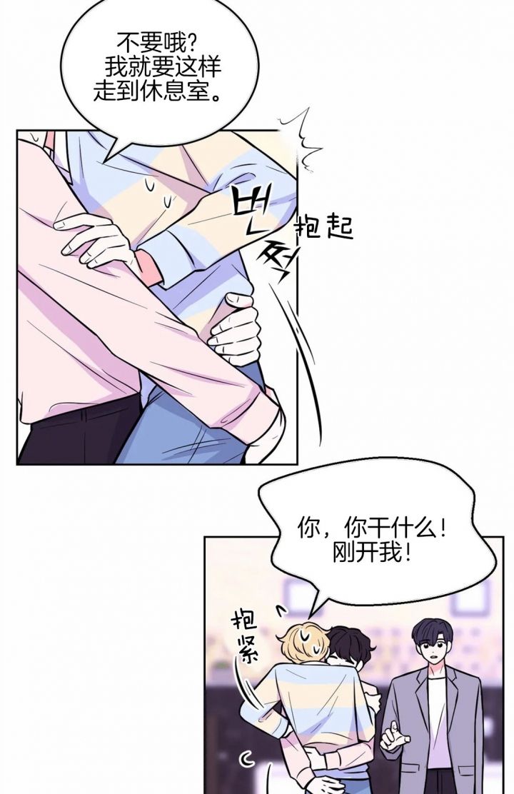 第56话6