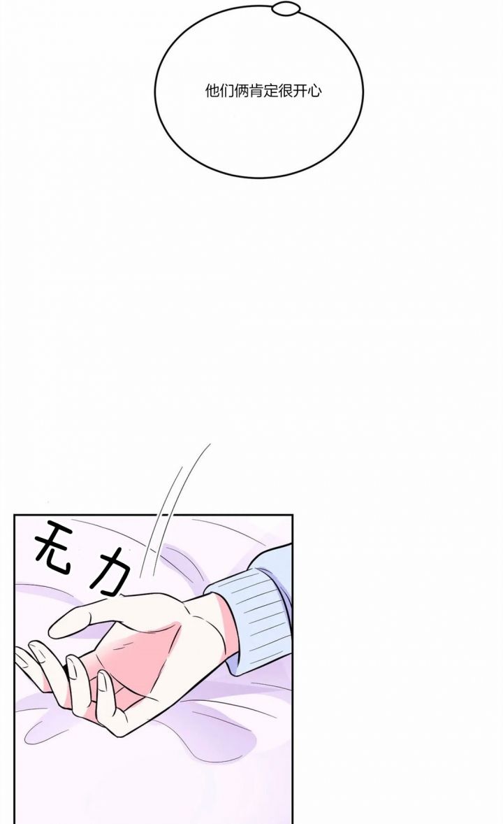 第57话13