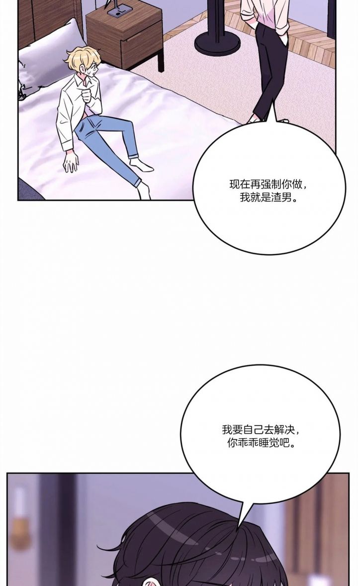 第58话18