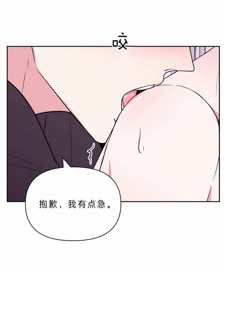 第66话7