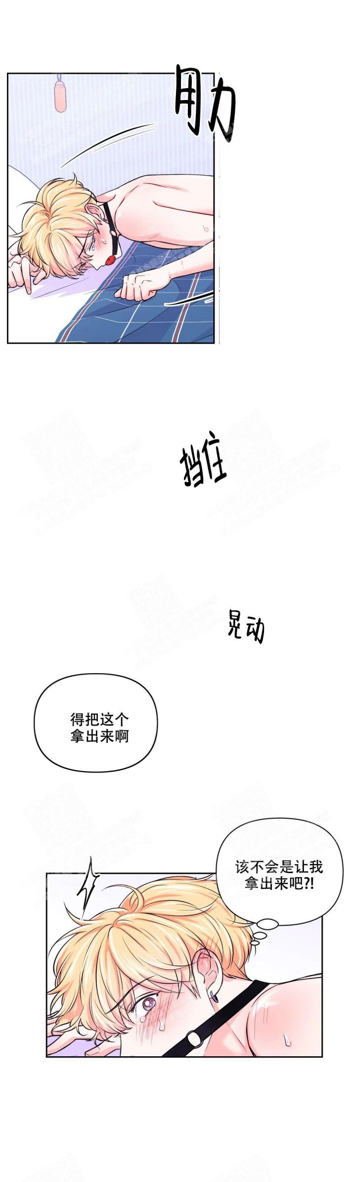 第77话11