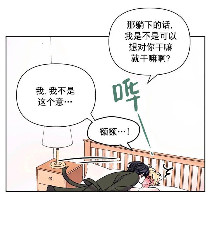 第99话3