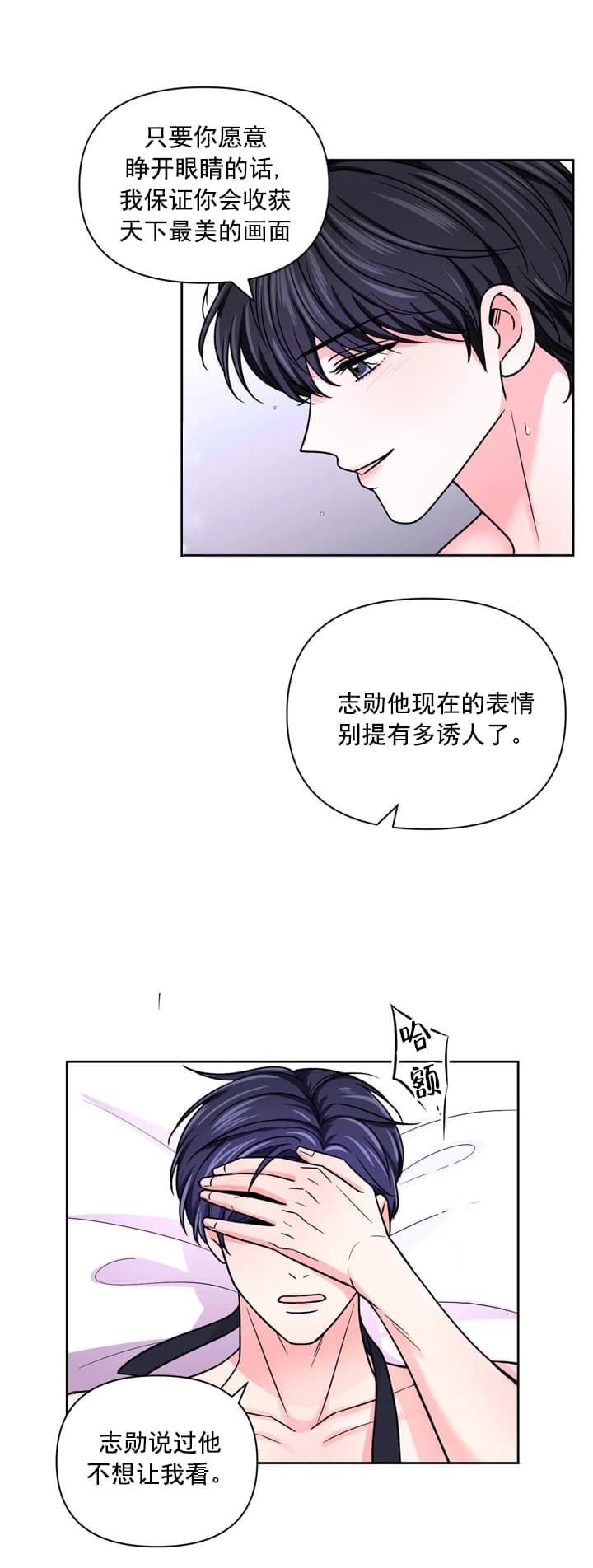 第103话5