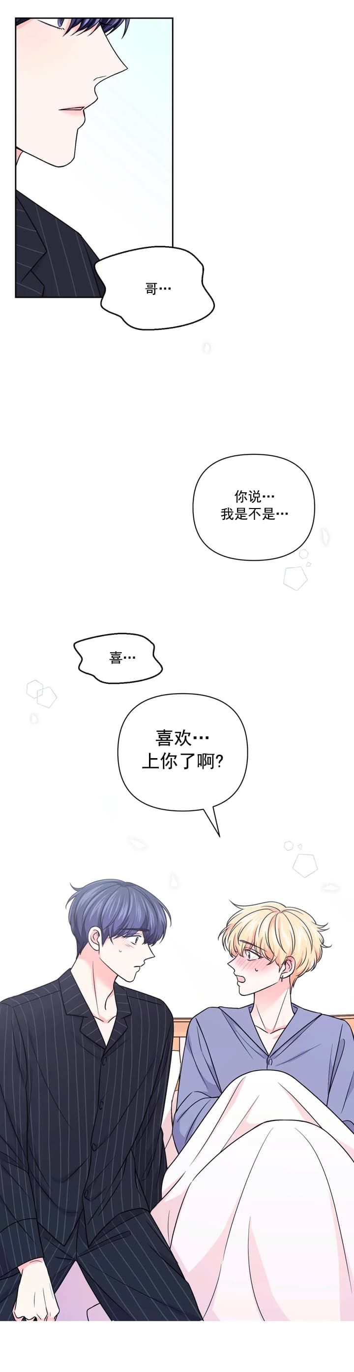 第105话8