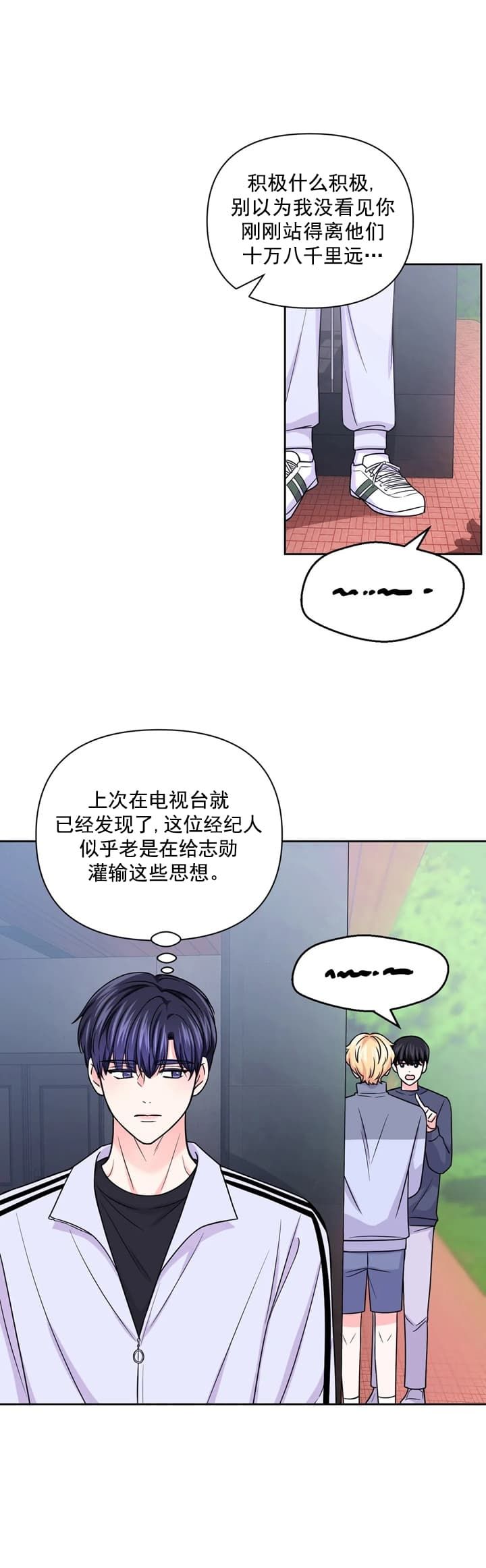 第108话3