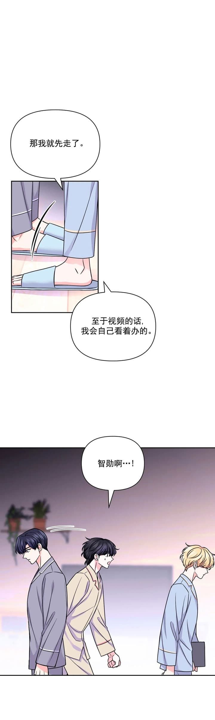 第111话10