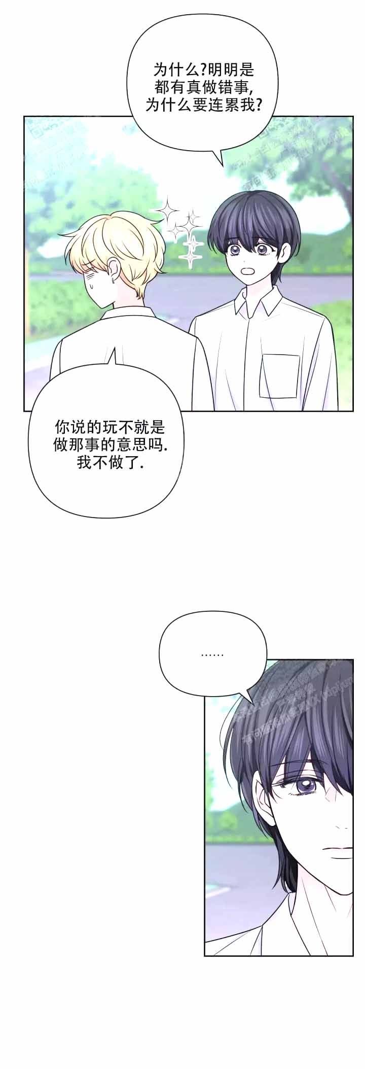 第115话3