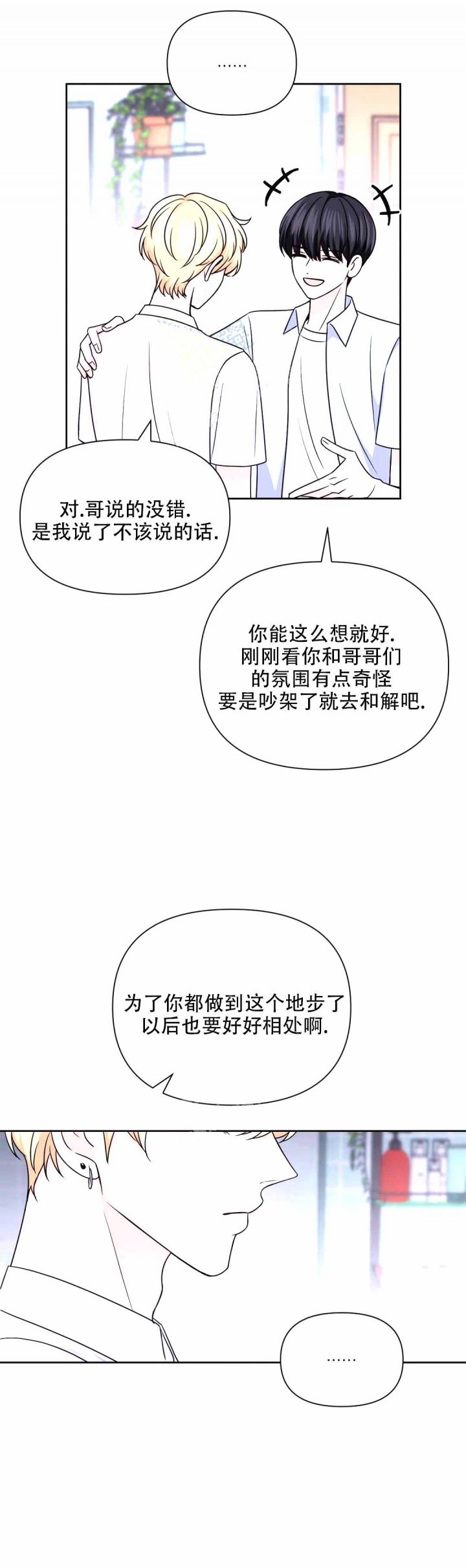 第117话14