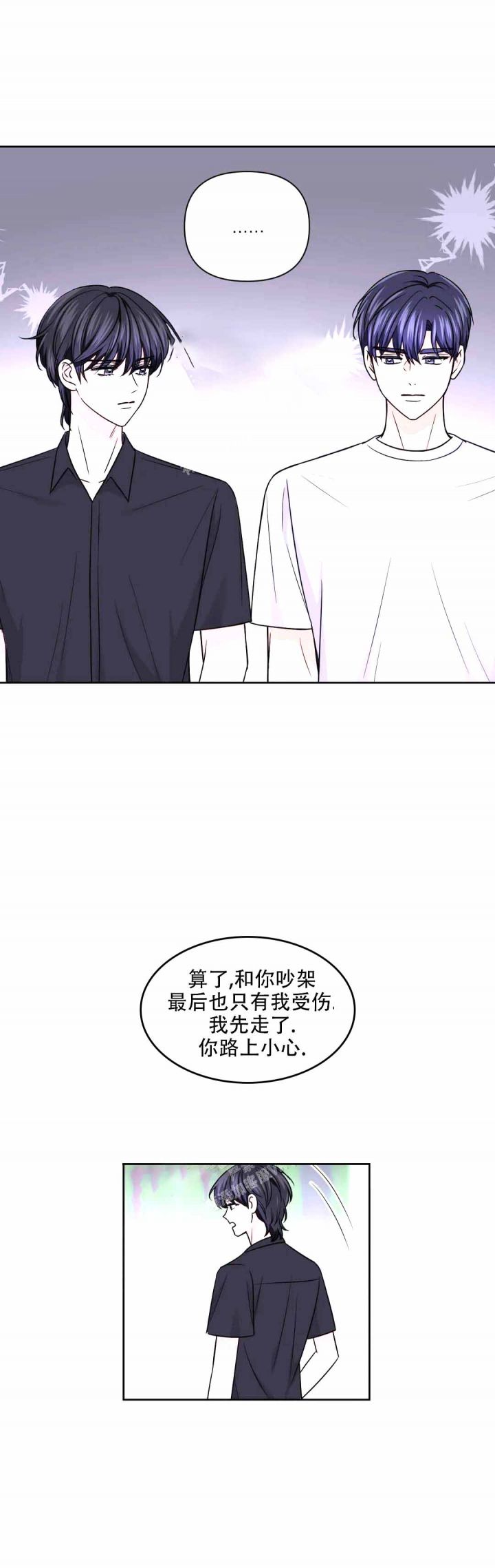 第118话6