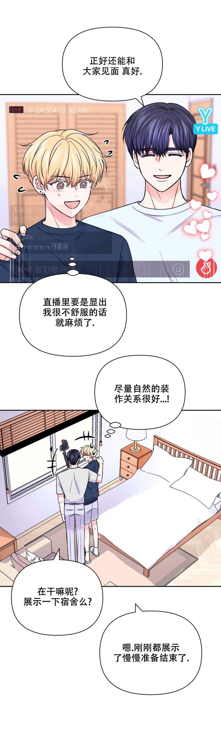 第119话2