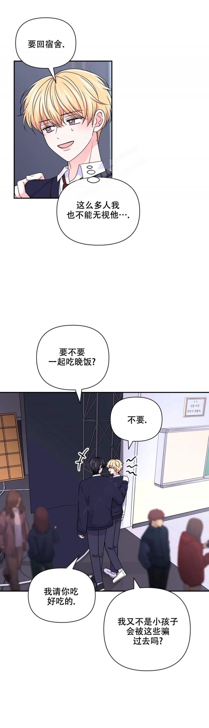 第129话5