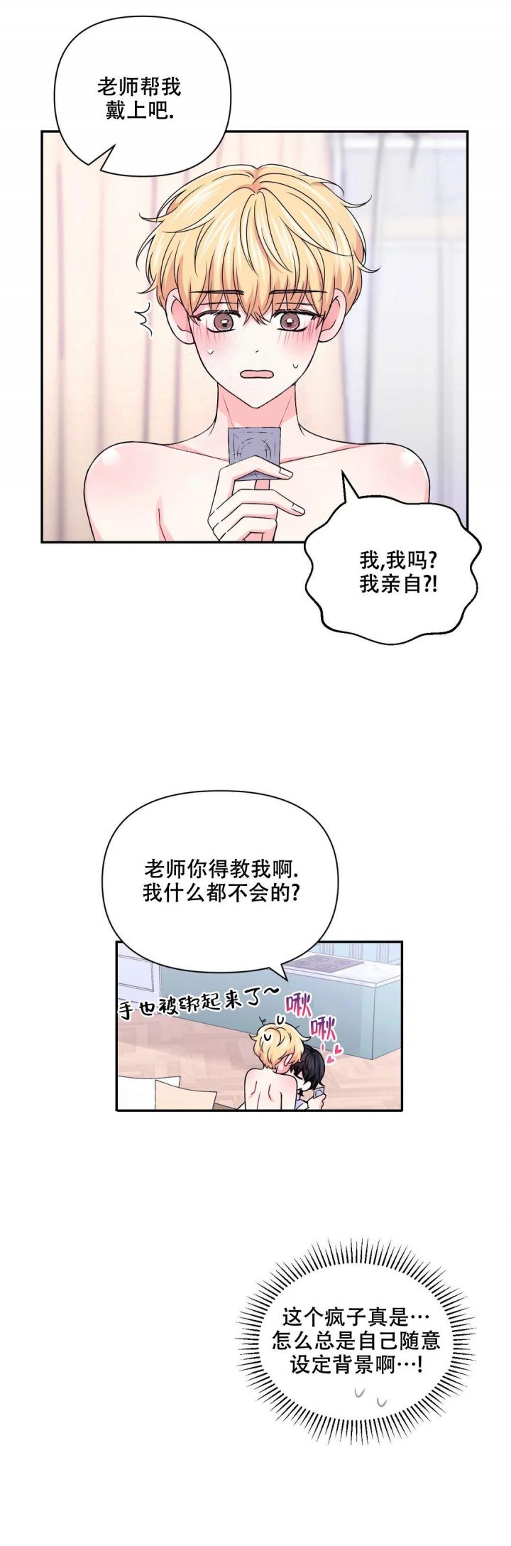 第133话11