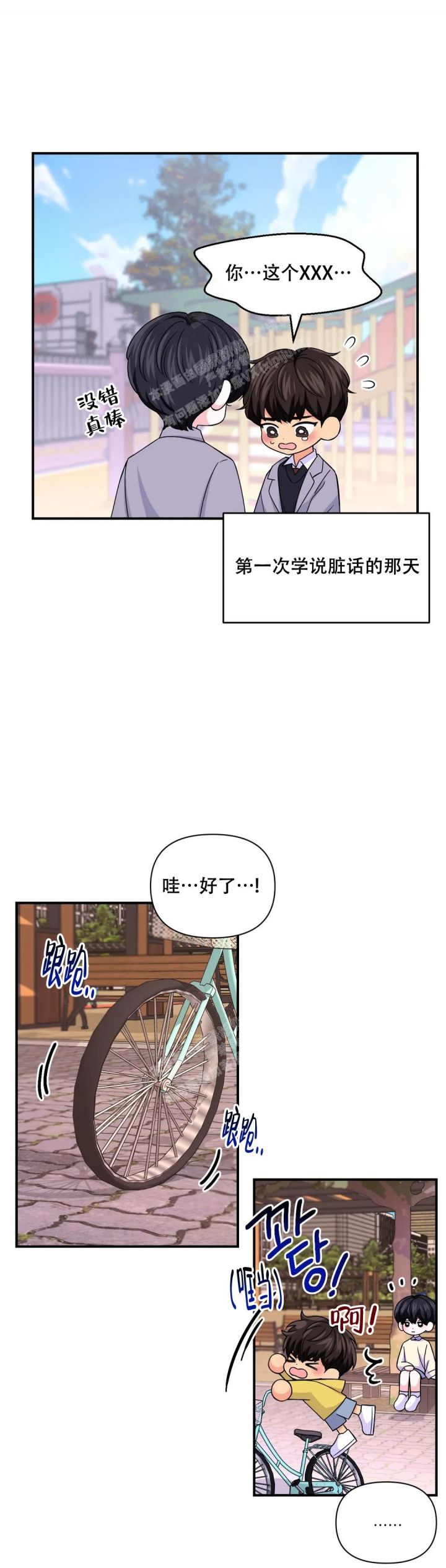 第144话1