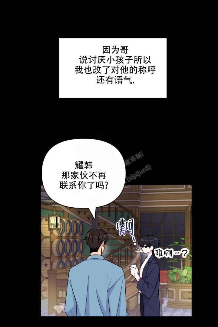 第149话4