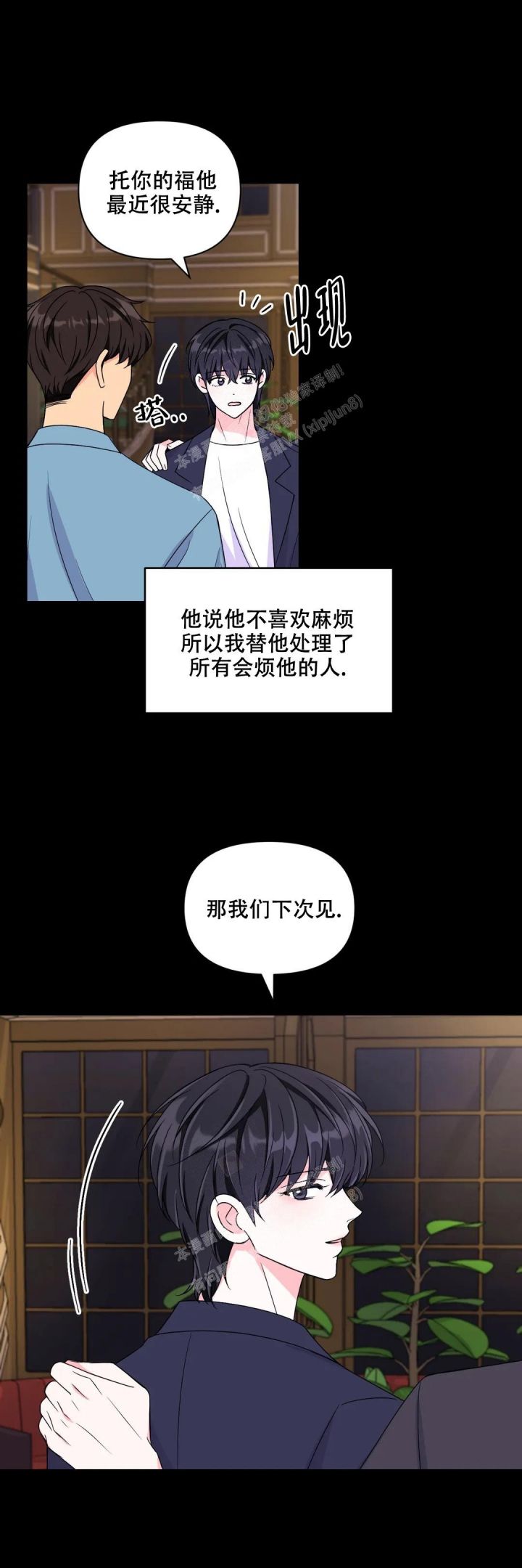 第149话5