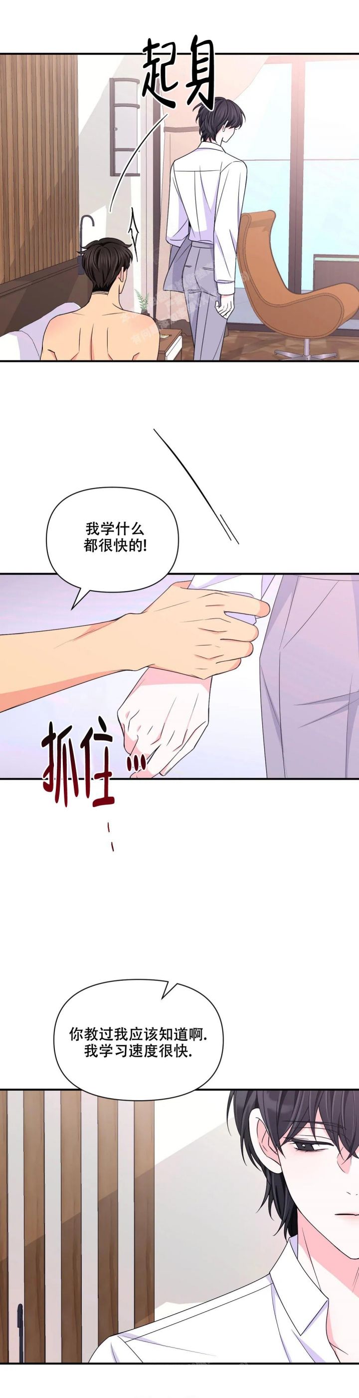 第149话1