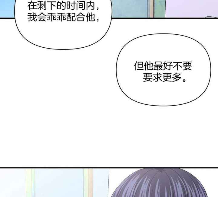 第157话32