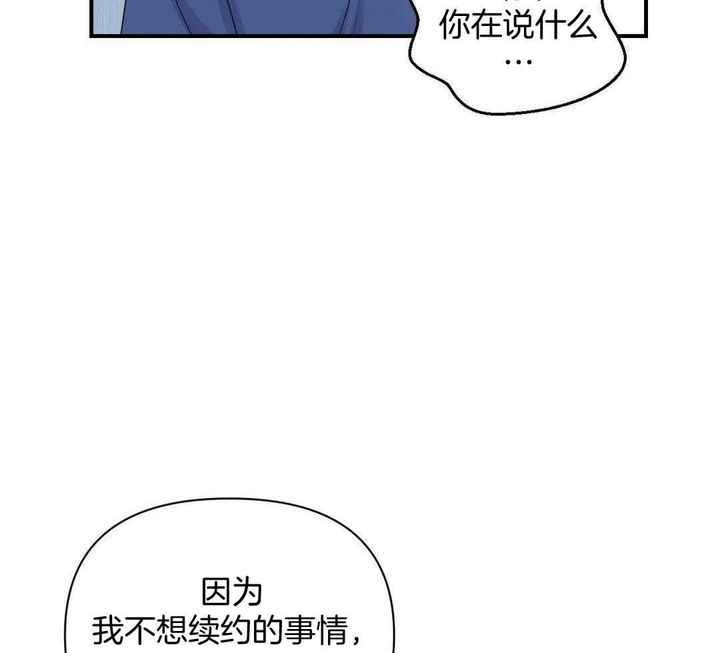 第157话19