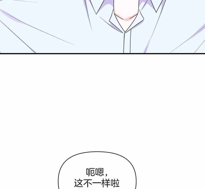 第159话5