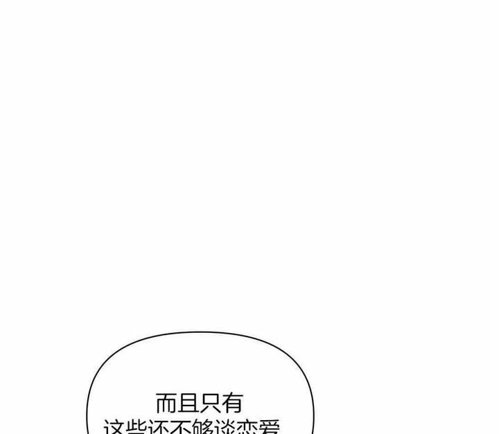 第159话27