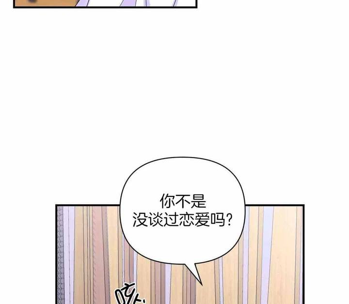 第159话29