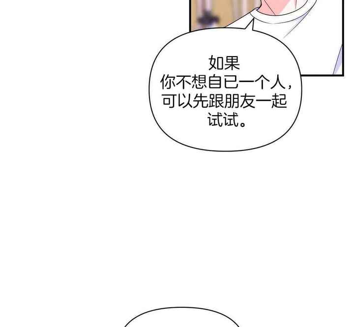 第159话10