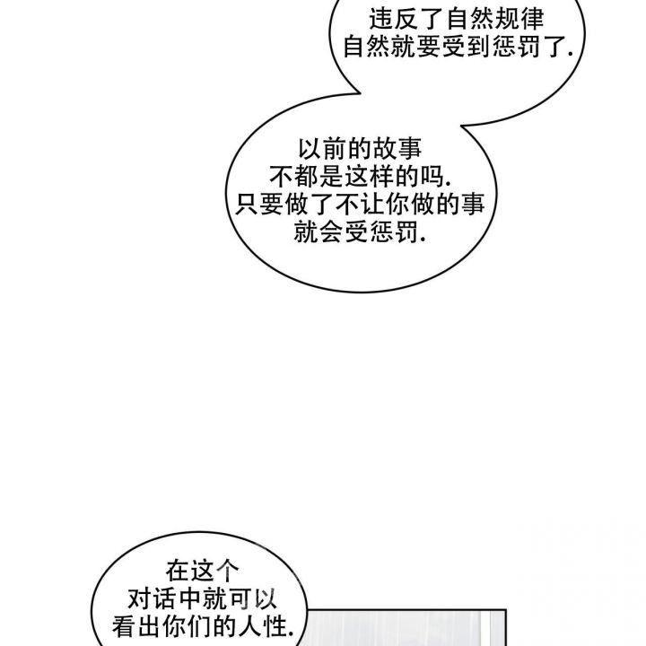 第13话22