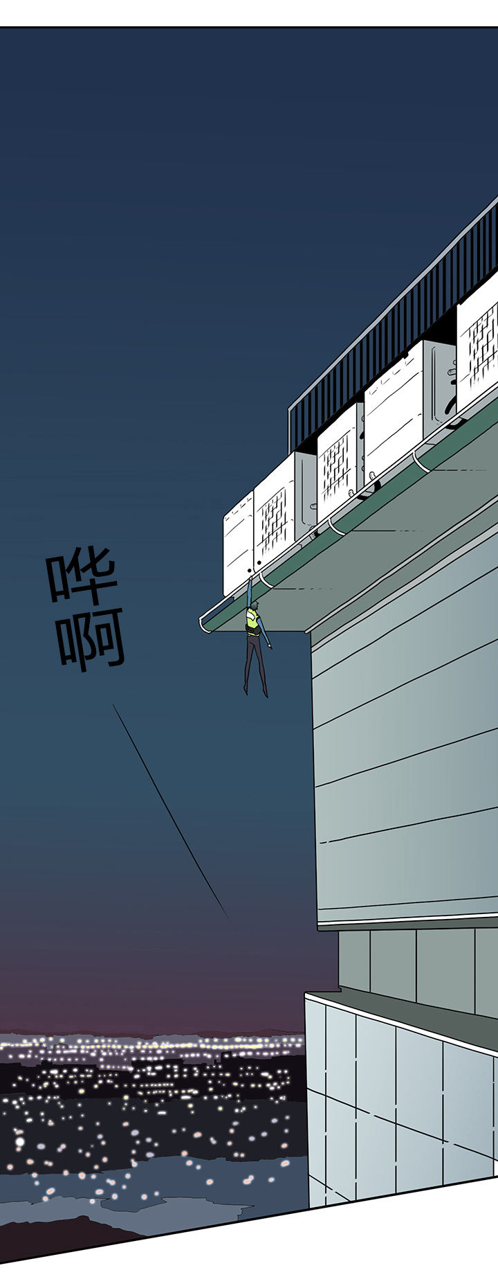 第16话11