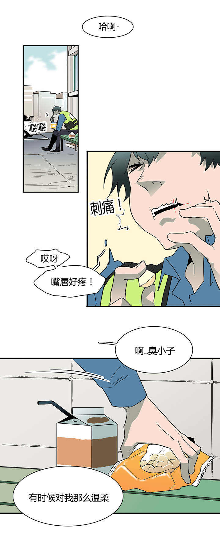 第43话3