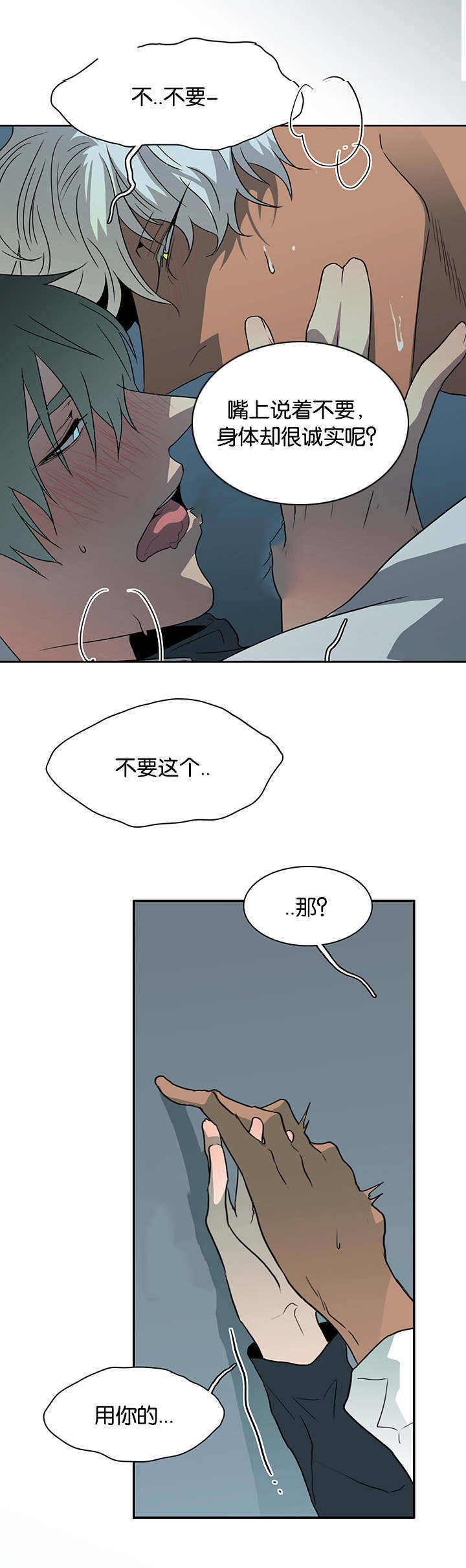 第55话4