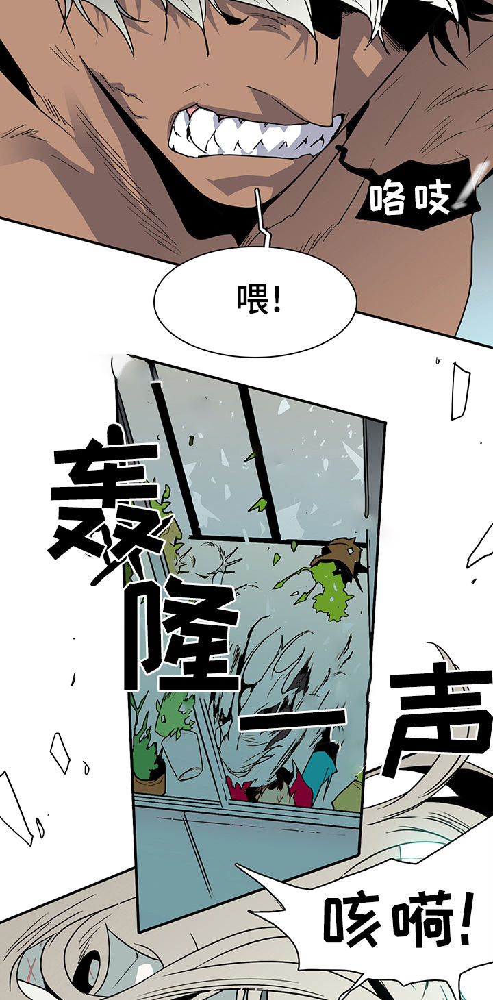 第67话4