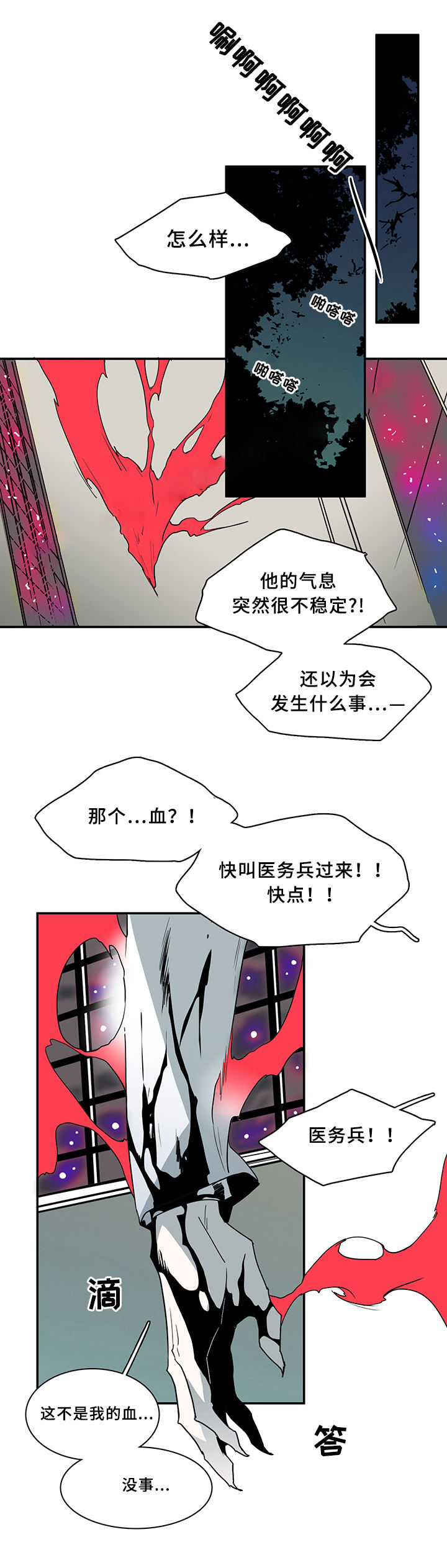 第69话13