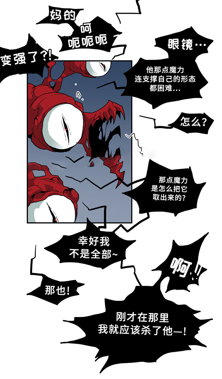 第79话4