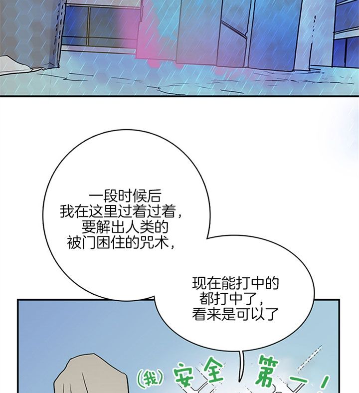 第111话10