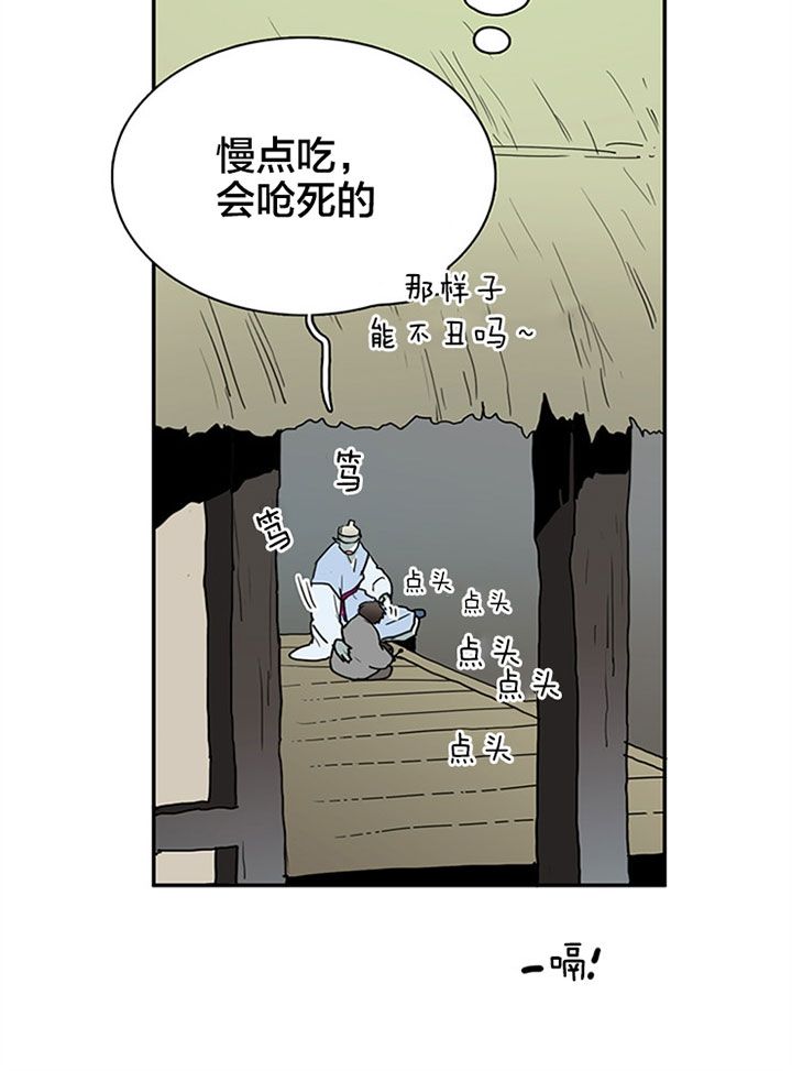 第116话19