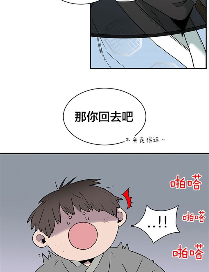 第116话4