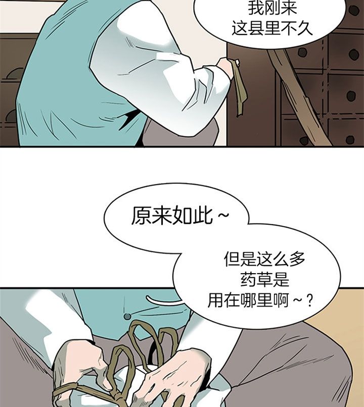 第117话20