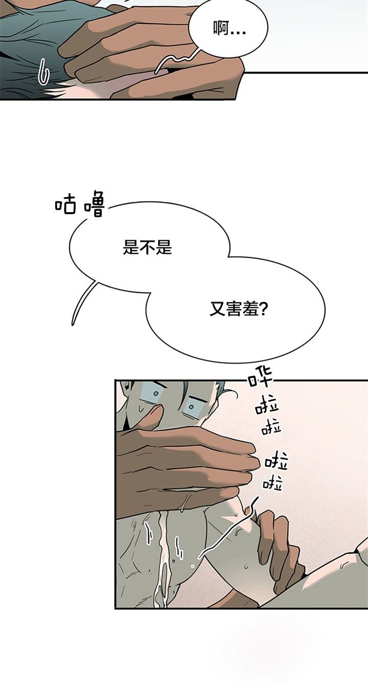 第121话5