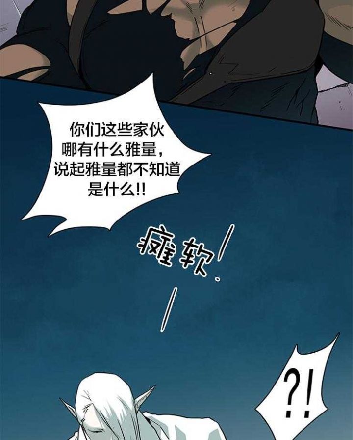 第134话14