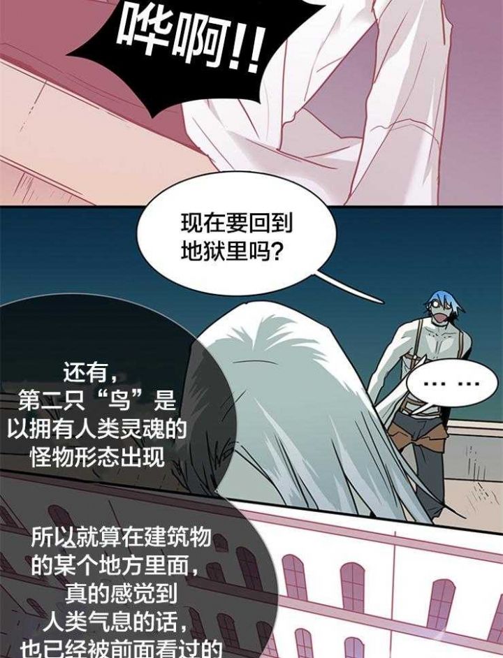 第136话29